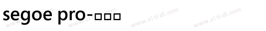 segoe pro字体转换